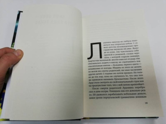 Жузе Агуалуза: Всеобщая теория забвения