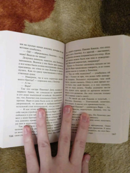 Устинова, Мартова, Романова: Детективный Новый год