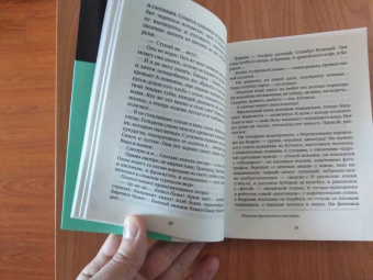 Иван Шмелев: Солнце мертвых