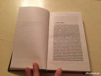 Владимир Набоков: Дар