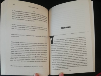 Гвен Кирби: Что увидела Кассандра