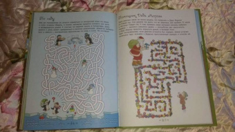 Алеся Третьякова: На земле и под водой