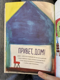 Моника Суини: Zen as f*ck. Дневник осознанного пофигизма