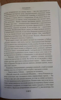Александр Куприн: Гранатовый браслет. Поединок. Олеся