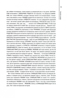 MAMAGALA: Читай и живи