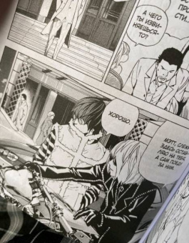 Цугуми Ооба: Death Note. Black Edition. Книга 5