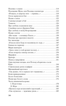 Владимир Высоцкий: Кони привередливые