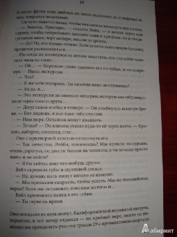 Алан Джекобсон: Винодел