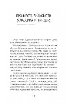 Нургалиева, Набокова, Хохлов: Большой подарок для счастливых отношений навсегда! Комплект из 4-х книг