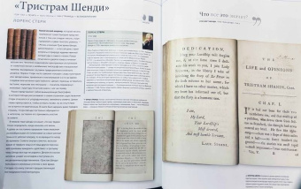 Отец, Кассен, Блэк: Книги, изменившие историю