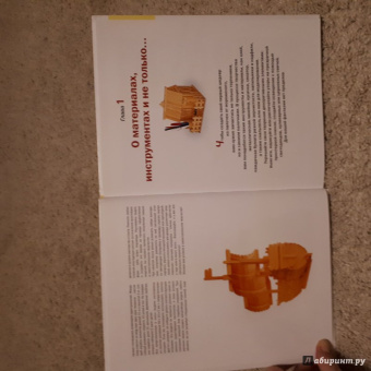 Анатолий Георгиев: Модели из палочек от мороженого