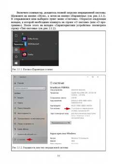 Валерий Янцев: JavaScript. Картинки, галереи, слайдеры. Учебное пособие для СПО