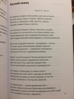 Олеся Николаева: Средиземноморские песни, среднерусские плачи