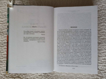 Бовуар де: Второй пол