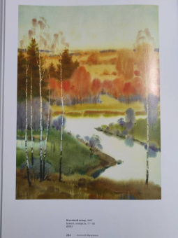Шмаринов, Кочемасова, Мелентьев: Алексей Шмаринов