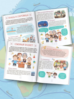 Ростислав Макаркин: Финансовая грамотность