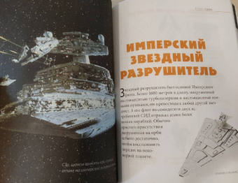 Крис Александер: Оригами Звездные войны. 36 удивительных проектов из далекой, далекой Галактики