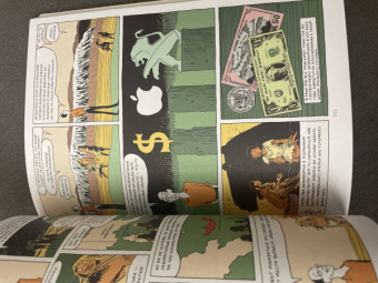 Харари, Вандермелен: Sapiens. Графическая история. Часть 1. Рождение человечества