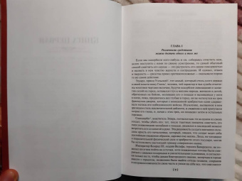 Мишель Монтень: Опыты