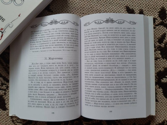 Великорусские сказки. Сборник. Том 9. Комплект в 2 книгах