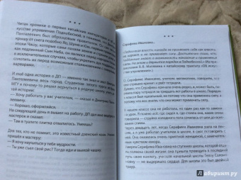 Рустам Курбатов: Танки директора школы