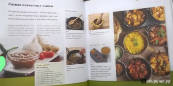 Карлота Маньес: 300 кулинарных техник. Вегетарианская кухня
