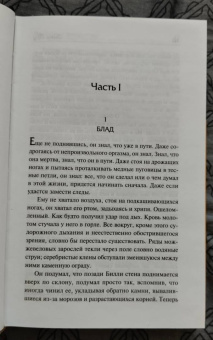 Энни Пру: Почтовые открытки