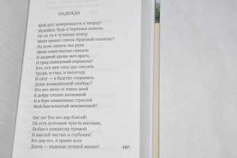 Баратынский, Дельвиг, Вяземский: Поэты пушкинской поры