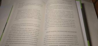 Алла Казанцева: Физика для безнадежных гуманитариев