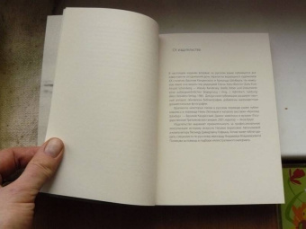 Кандинский, Шенберг: Переписка. Василий Кандинский - Арнольд Шёнберг