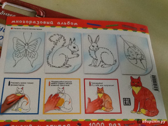 Учимся рисовать. Животные