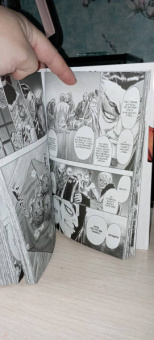 ONE: One-Punch Man. Книга 7