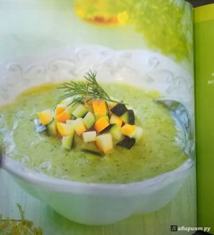 Карлота Маньес: 300 кулинарных техник. Вегетарианская кухня