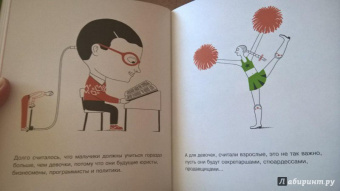 "Плантель" Группа: Женщины и мужчины