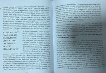 Ирина Понаровская: Честно говоря