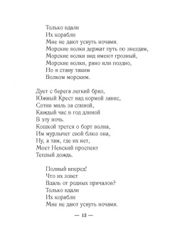 Максим Леонидов: Все это и есть любовь