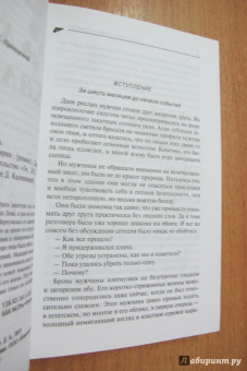 Дарья Калинина: Конфуз в небесной канцелярии