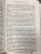 Ник Перумов: Одиночество мага