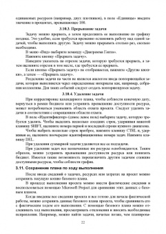 Владимир Ампилогов: Теоретические основы автоматизированного управления. Лабораторный практикум. Учебное пособие
