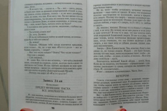 Платонов, Замятин, Булгаков: Котлован. Мы. Собачье сердце