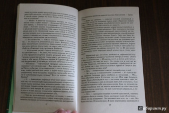 Владимир Мясоедов: Ведьмак двадцать третьего века