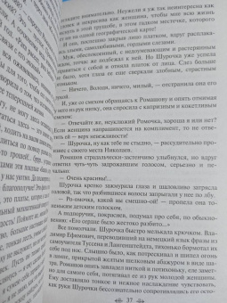 Александр Куприн: Поединок. Олеся. Повести