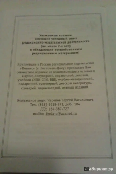 Михаил Штереншис: Три веры в одного бога:  связь иудаизма, христианства и ислама