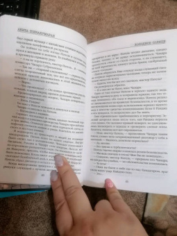 Анита Шивакумаран: Холодное солнце