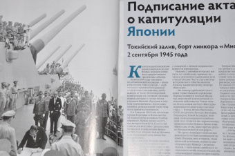 Дилетант. 2021. № 062 февраль