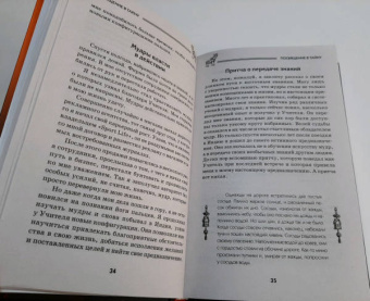 Петр Левин: Мудры. Все в одной книге. Исполни любое желание