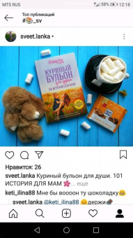 Шимофф, Хансен, Рид: Куриный бульон для души. 101 история для мам. О радости, вдохновении и счастье материнства