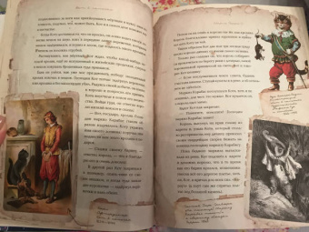 Людмила Петрановская: Однажды в сказке. Читаем и развиваемся с психологом