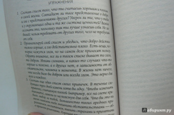 Лиз Бурбо: Слушай свое тело - твоего лучшего друга на Земле