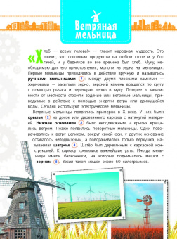 Александр Чукавин: Как это построено?